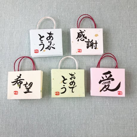 受注制作　直筆！ウッドプレートキーホルダー　片面にお好きな文字をお書きします。手作りのミニ紙袋と手書きのメッセージカード付き
