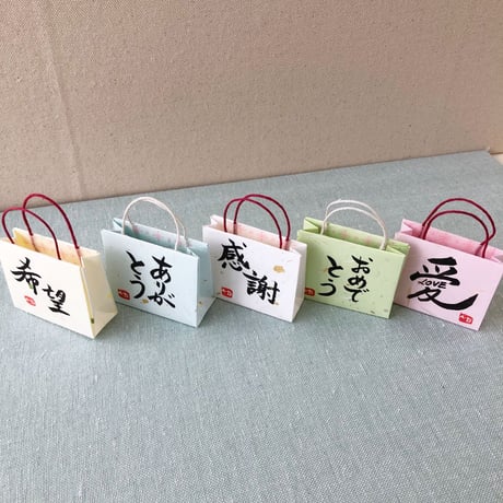 受注制作　直筆！四角い木のキーホルダー　Bボールチェーン　片面にお好きな文字をお書きします。手作りのミニ紙袋と手書きのメッセージカード付き
