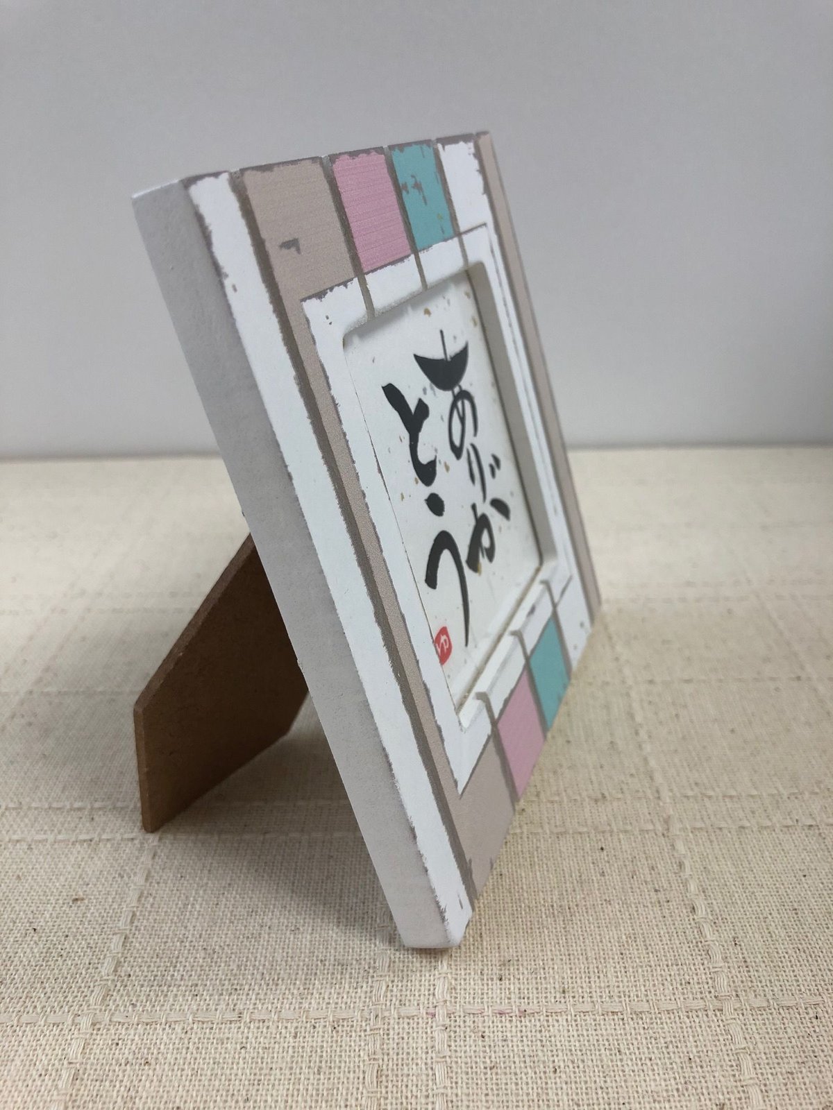 受注制作 お好きな言葉をお書きします。11.5センチ角額縁 受注制作 お好きな言葉をお書きします。11.5センチ角額縁