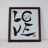 一点物！書き下ろし色紙セット　「LOVE」　額入り、手書きのメッセージカードと手書きの紙袋付き