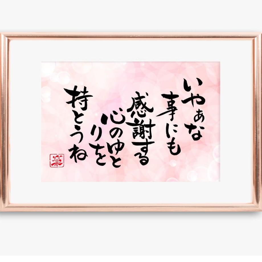 5ea6cebccee9ea669d140094