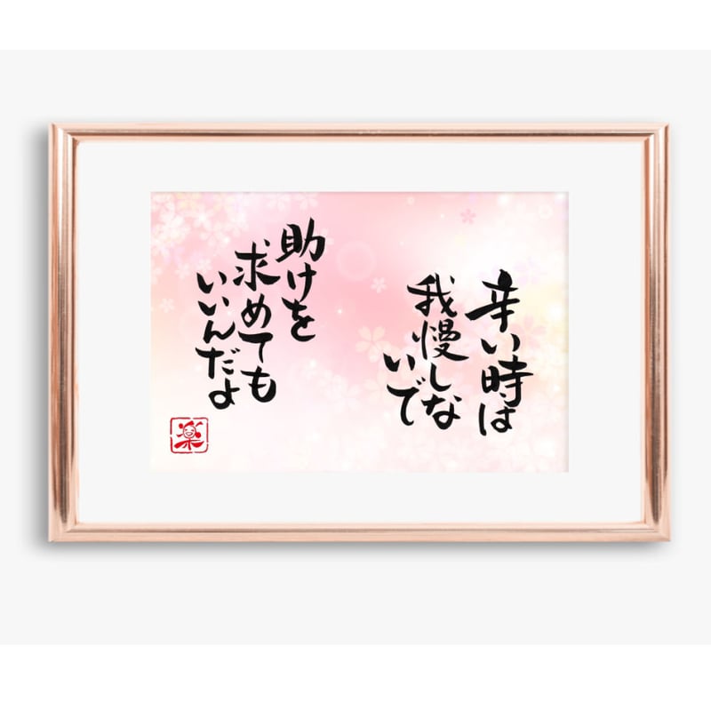 買いたい人はメッセージを送ってくだい 4月お支払金額のお知らせ | それは詐欺メールだっ！