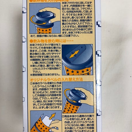 受注制作　お好きな文字や言葉をお書きします　タンブラー　手書きのメッセージカードと手書きの紙袋付き