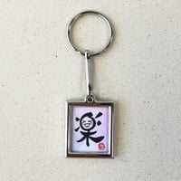 受注制作　直筆！メタルフレームキーホルダー　両面にお名前やお好きな文字をお書きします。手書きのメッセージカード付き