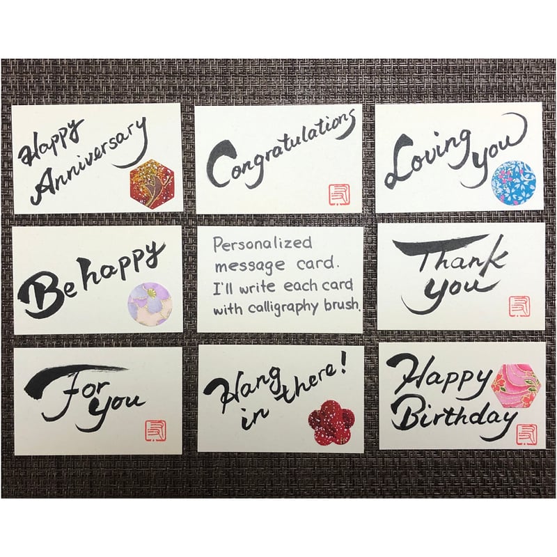 一点物！書き下ろし色紙セット 「笑」 額入り、手書きのメッセージ