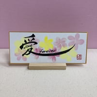 受注制作　横長ミニ色紙セット　花柄　手作り台座、手書きのメッセージカードと手書きの紙袋付き