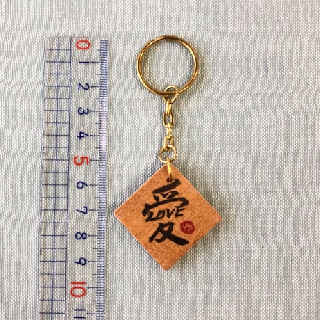 受注制作　直筆！四角い木のキーホルダー　Aキーリング　片面にお好きな文字をお書きします。手作りのミニ紙袋と手書きのメッセージカード付き