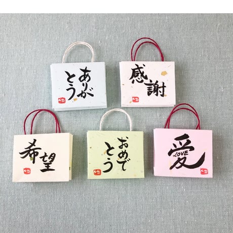 受注制作　直筆！四角い木のキーホルダー　Aキーリング　片面にお好きな文字をお書きします。手作りのミニ紙袋と手書きのメッセージカード付き