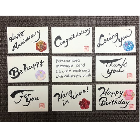 一点物！書き下ろしセット　「笑ったぶんだけ福がやって来る」A5サイズ　手書きのメッセージカードと手書きの紙袋付き