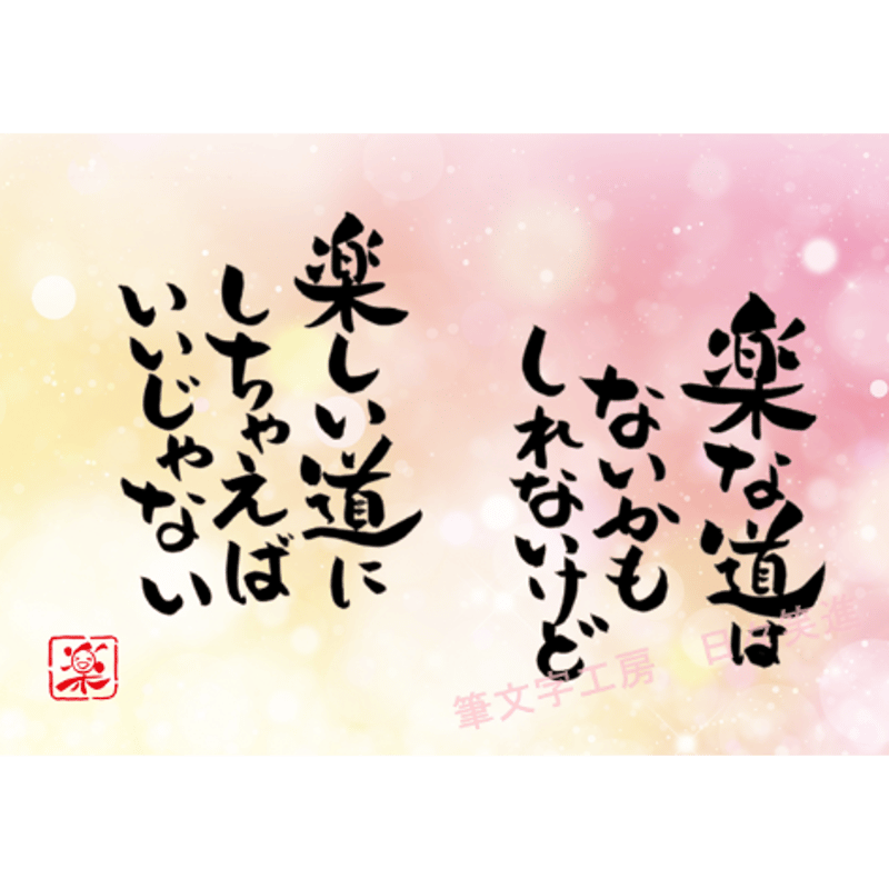 【レア】サカナクション ポストカード 直筆メッセージ付　メンバー全員セット 予約商品】プロジェクトセカイ クリエイターズフェスタ2024 in