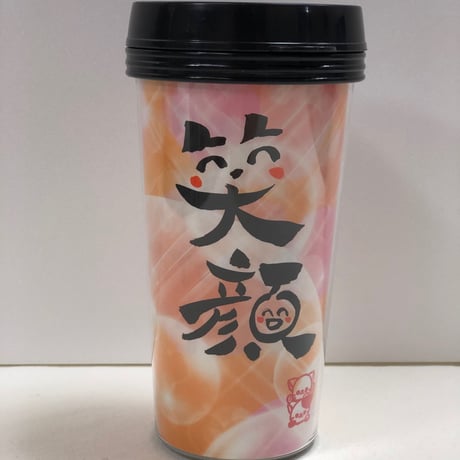 受注制作　お好きな文字や言葉をお書きします　タンブラー　手書きのメッセージカードと手書きの紙袋付き