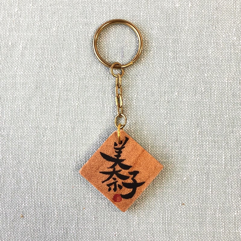 木のフックと木のキーリング □「KEYRING 001」銘木の美しさをプラスした木製キーホルダー