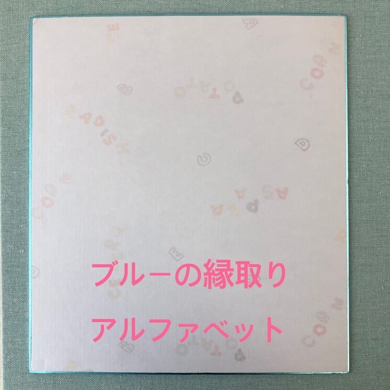 世界に1つだけのハンドメイドメッセージカードのお問い合わせページ 世界に1つだけのハンドメイドメッセージカードのお問い合わせページ