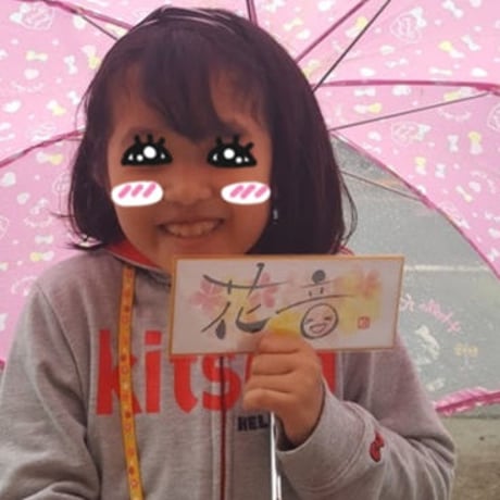 受注制作　横長ミニ色紙セット　花柄　手作り台座、手書きのメッセージカードと手書きの紙袋付き