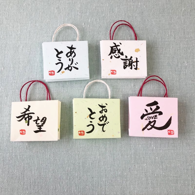 受注制作 直筆！四角い木のキーホルダー Bボールチェーン 片面にお好き