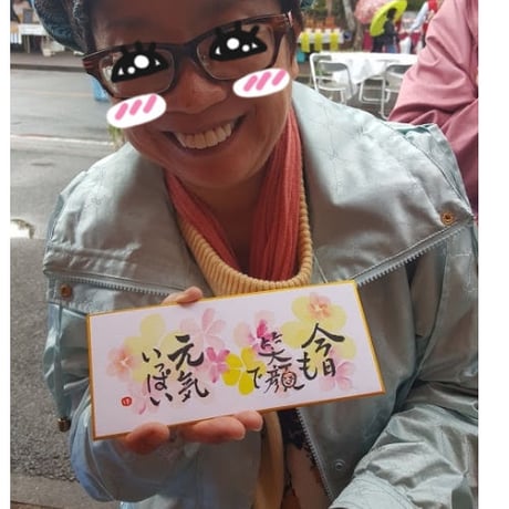 受注制作　横長ミニ色紙セット　花柄　手作り台座、手書きのメッセージカードと手書きの紙袋付き
