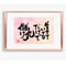 ポストカードセット「生きているだけで丸儲け」（印刷版）手書きのメッセージカードと紙袋付き