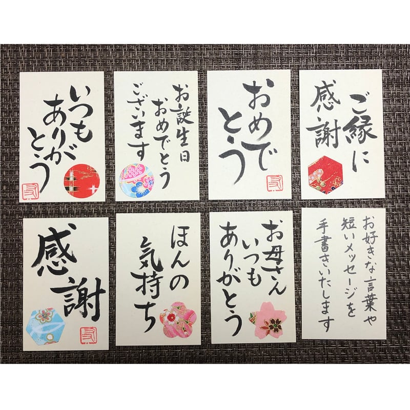 チャップリン 手書きお手紙 とポートレート　豪華額縁付き 一点物！書き下ろし色紙セット 「喜」 額入り、手書きのメッセージ