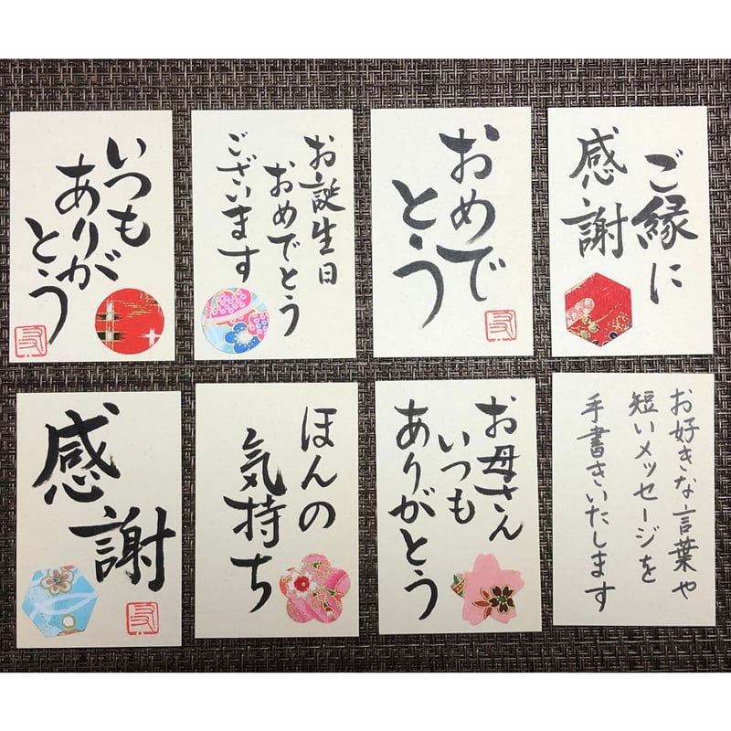 一点物！書き下ろし色紙セット 「夢」 額入り、手書きのメッセージ