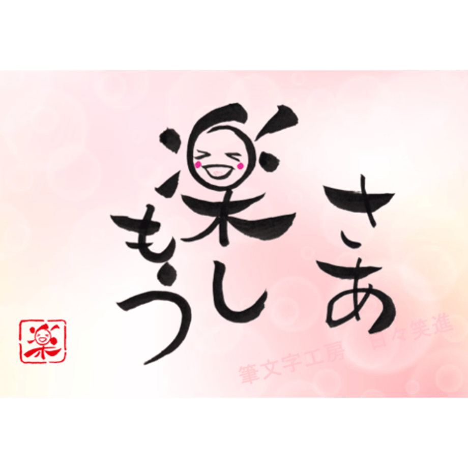 5ea6d536cee9ea2d9d13ff82