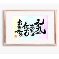 ポストカードセット「元気があれば何でも出来る」（印刷版）手書きのメッセージカードと紙袋付き