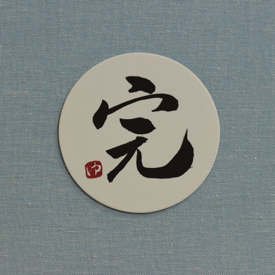 5e9d347234ef0133c75eaa48