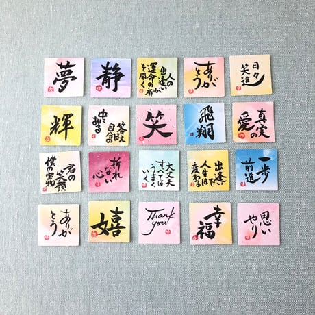 受注制作　直筆！ハメパチキーホルダー　Bリング　両面にお好きな言葉をお書きします。手書きのメッセージカード付き