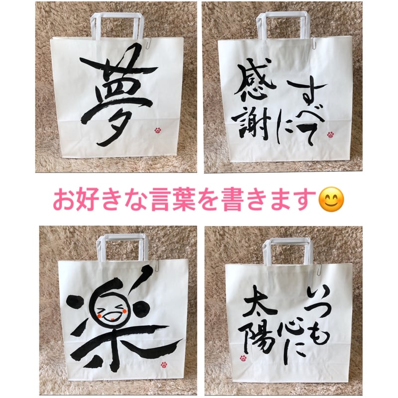 一点物！書き下ろし色紙セット 「志」 額入り、手書きのメッセージ 