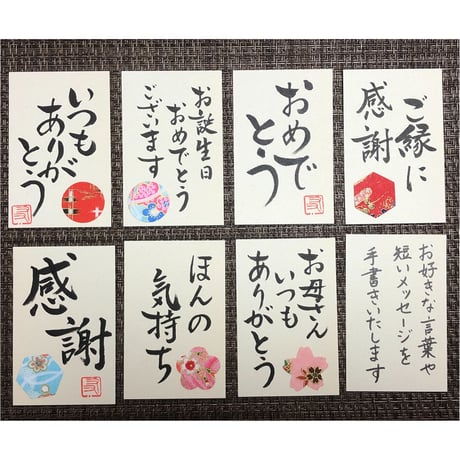 卓上【元気になる♡日めくりカレンダー】（2か月分64ページ）4冊セット