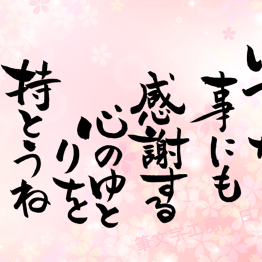 5ea6cebccee9ea669d140094