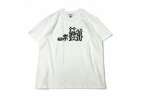 TACOMA FUJI RECORDS / 日常藝術 POCKET
