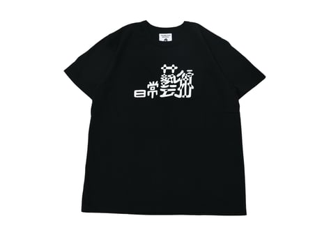 TACOMA FUJI RECORDS / 日常藝術 POCKET