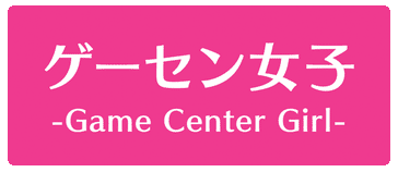 gamecentergirl's STORE
