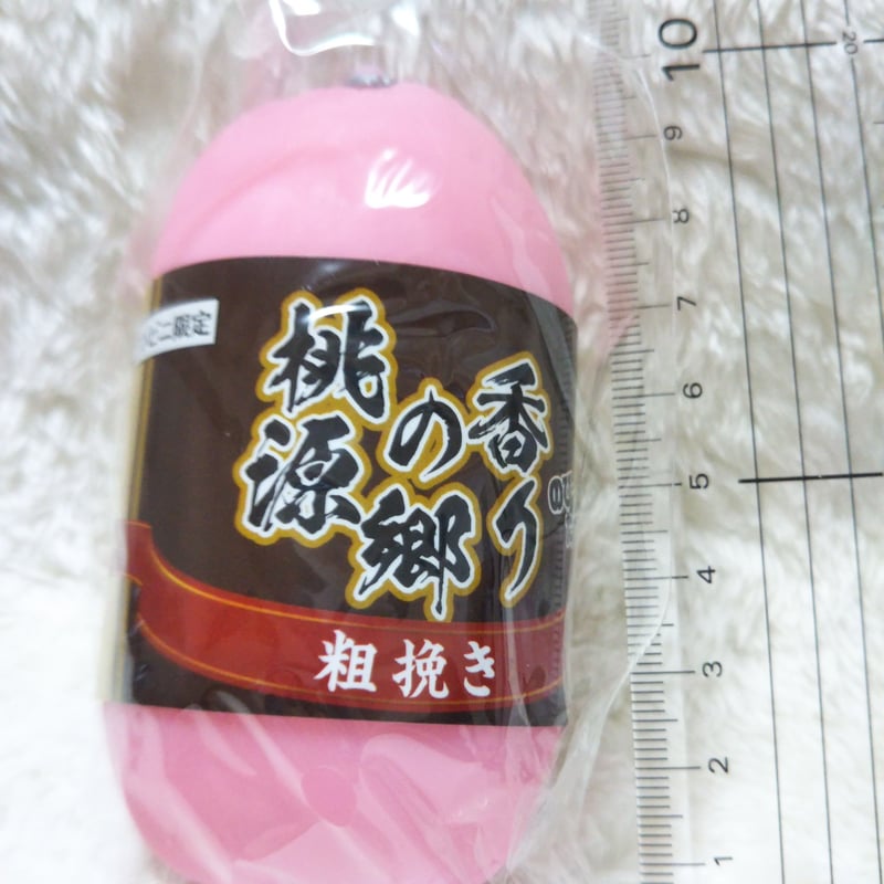 スクイーズおもしろ食品のび〜るハム、ソーセージ、かまぼこ | chimtam