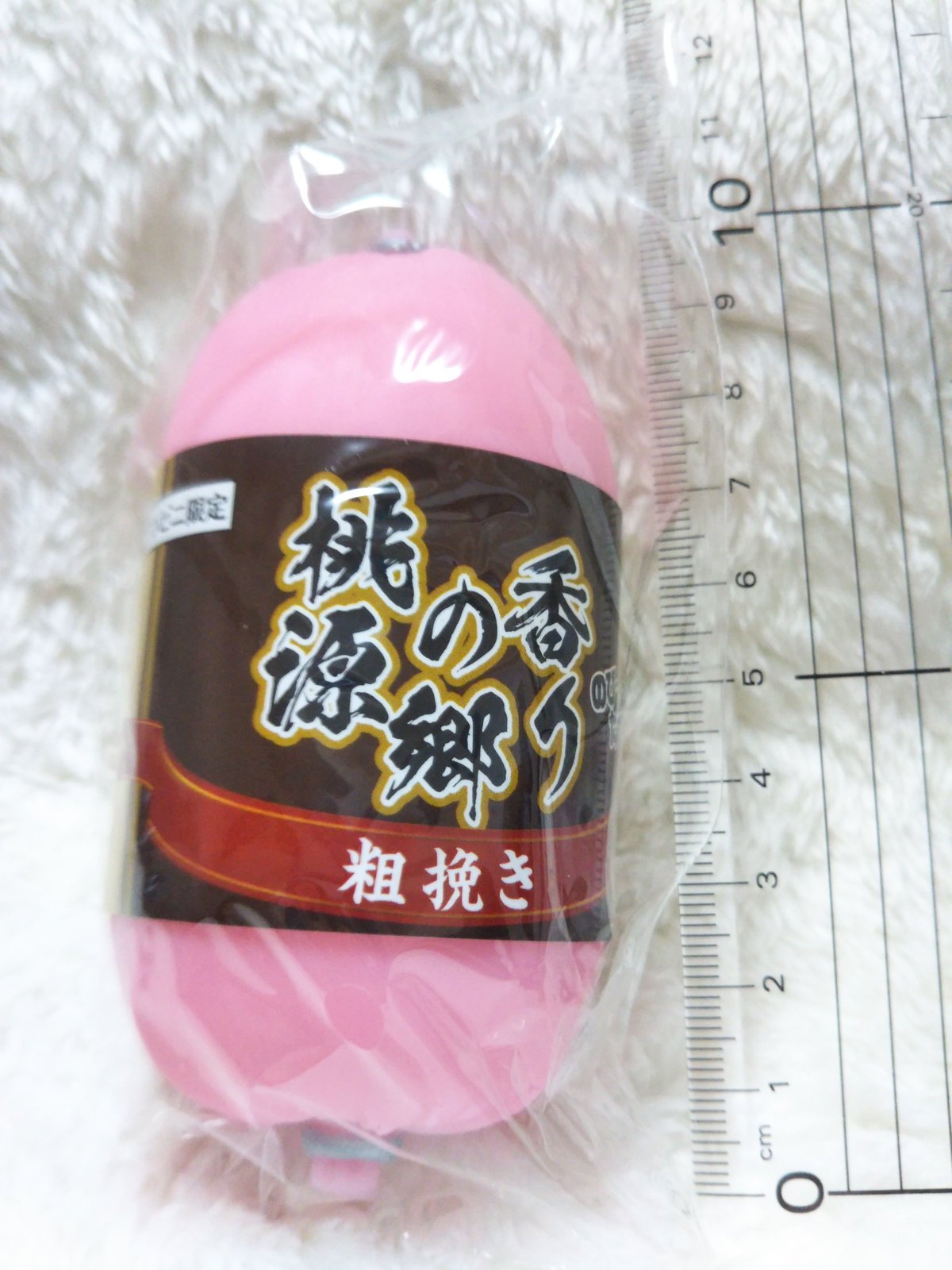 すっごく のび〜〜る！ ウインナー 大量 食品サンプル スクイーズ 楽天市場】スクイーズソーセージの通販
