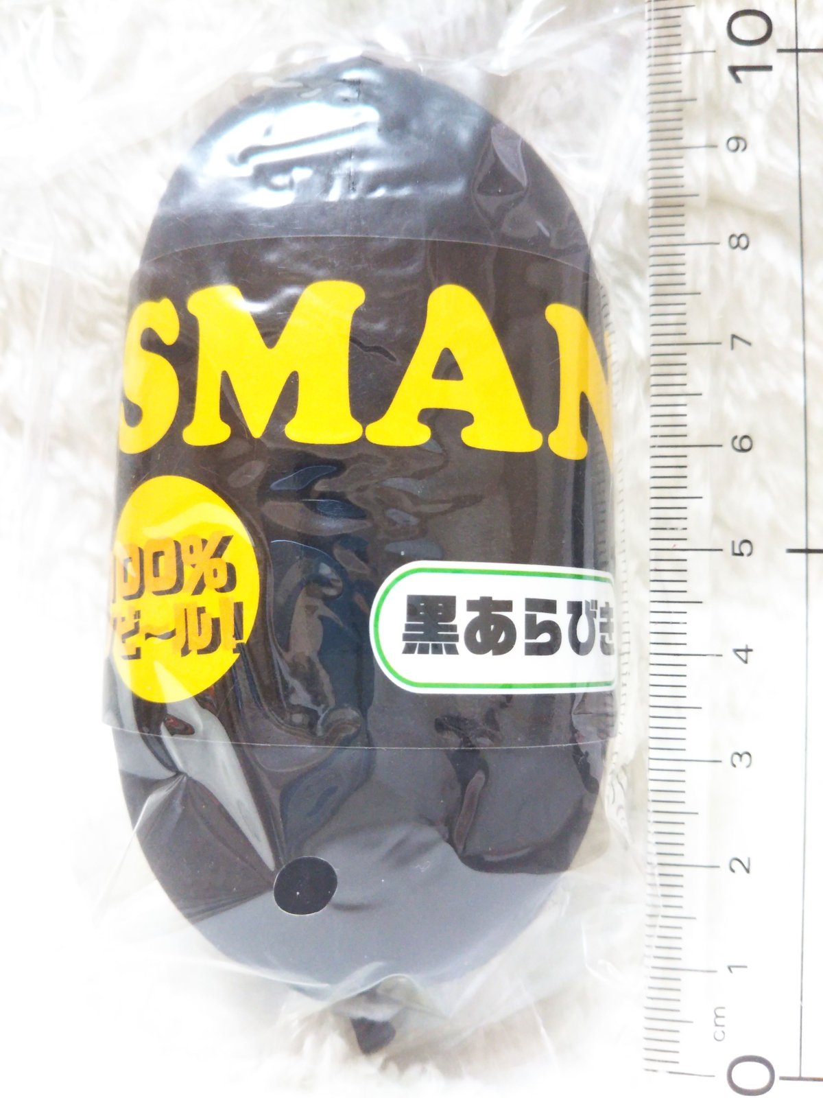 スクイーズおもしろ食品のび〜るハム、ソーセージ、かまぼこ