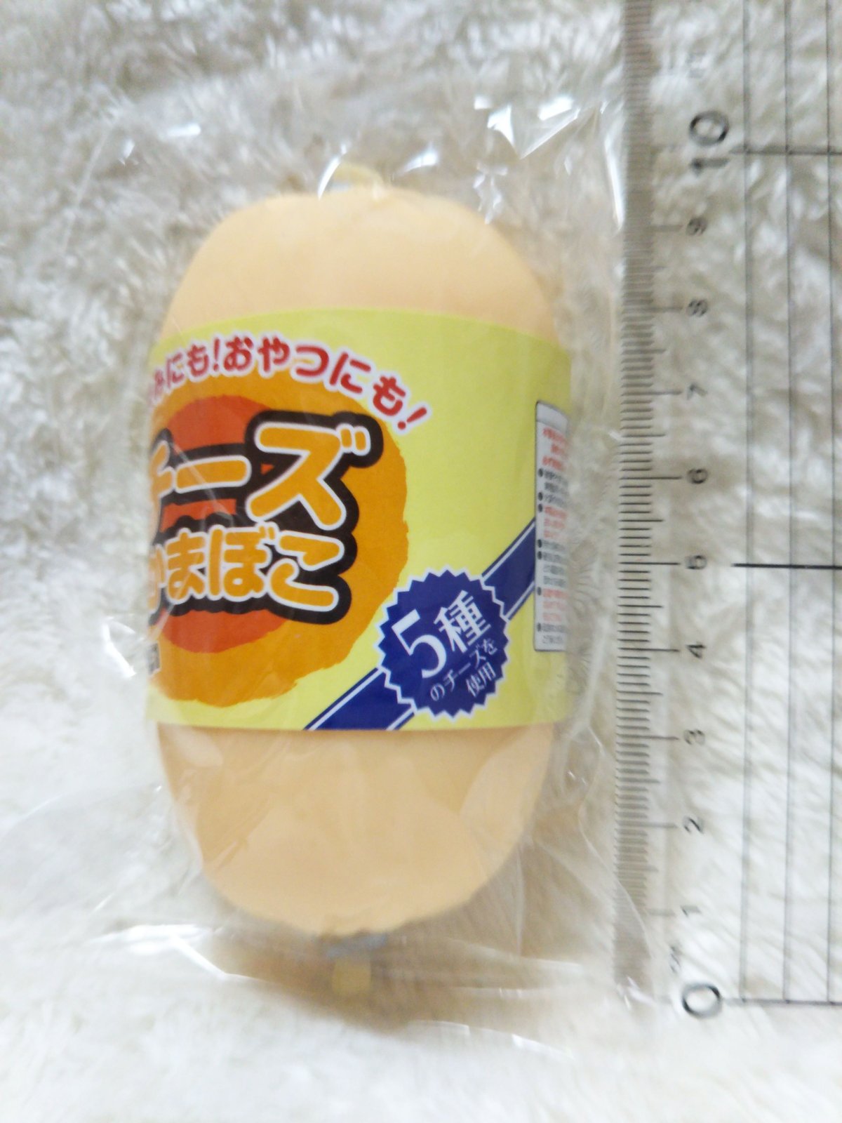 楽天市場】そふとソーセージ ストレス発散 のびる (オレンジ