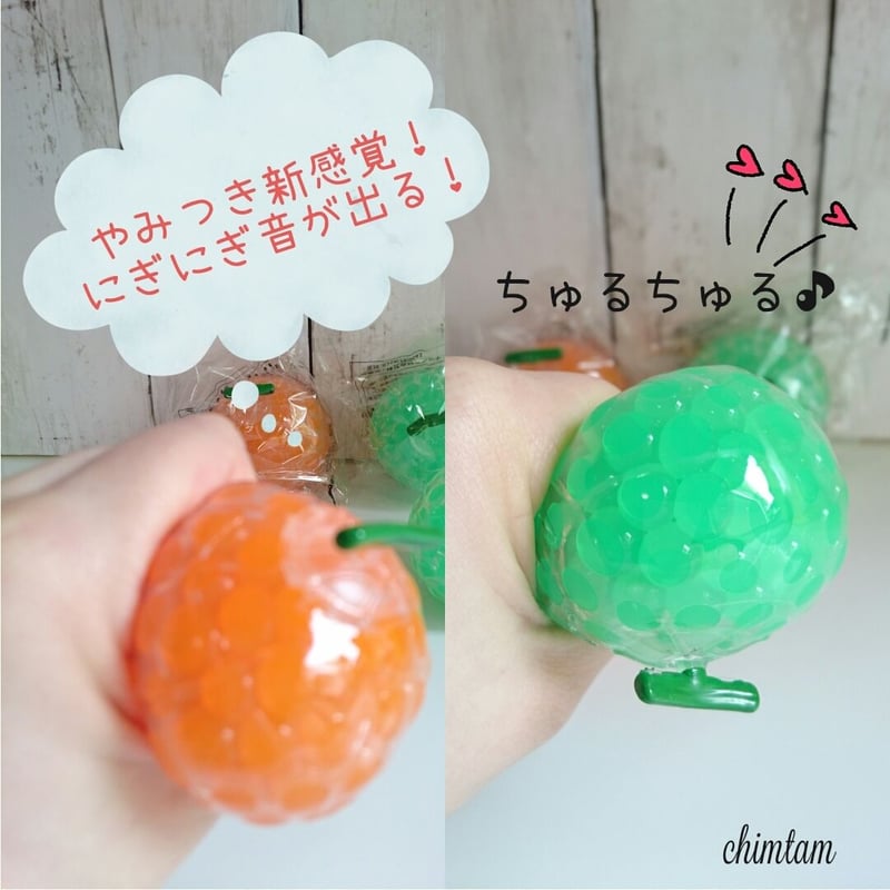 スクイーズ ぷるぷるビーズinメロン | chimtam store