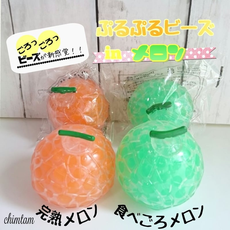 未開封品】ぷるぷるプリンスクイーズ 5個 未開封品】ぷるぷるプリン