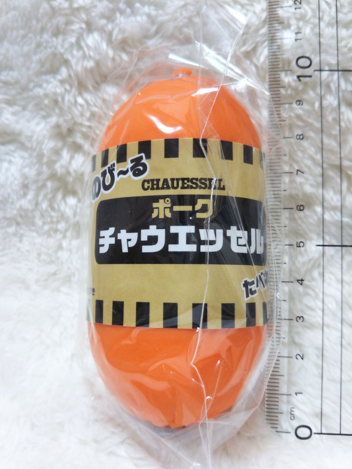 すっごく のび〜〜る！ ウインナー 大量 食品サンプル スクイーズ すっごく のび〜〜る！ ウインナー 大量 食品サンプル