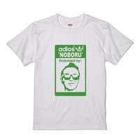 adios T shirts