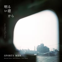 明るい窓から CD