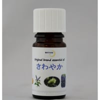 さわやか