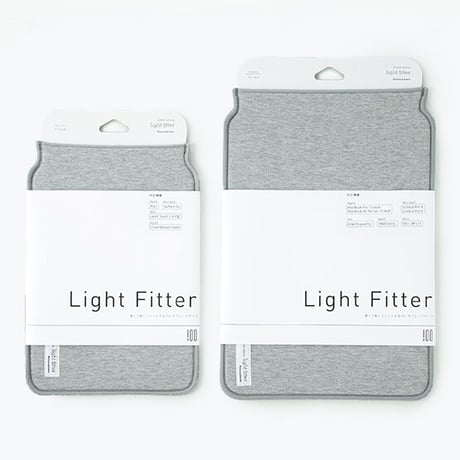 LIGHT FITTER - MacBookⅡ【生産終了】
