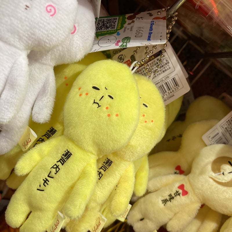 yukiemon ユキエモン　コラージュアートプレート　おいのりうさちゃん　新品 🎪『ゆきえもんちで朝食を〈本番後〉』開催のお知らせ📢 期間：9/2(金