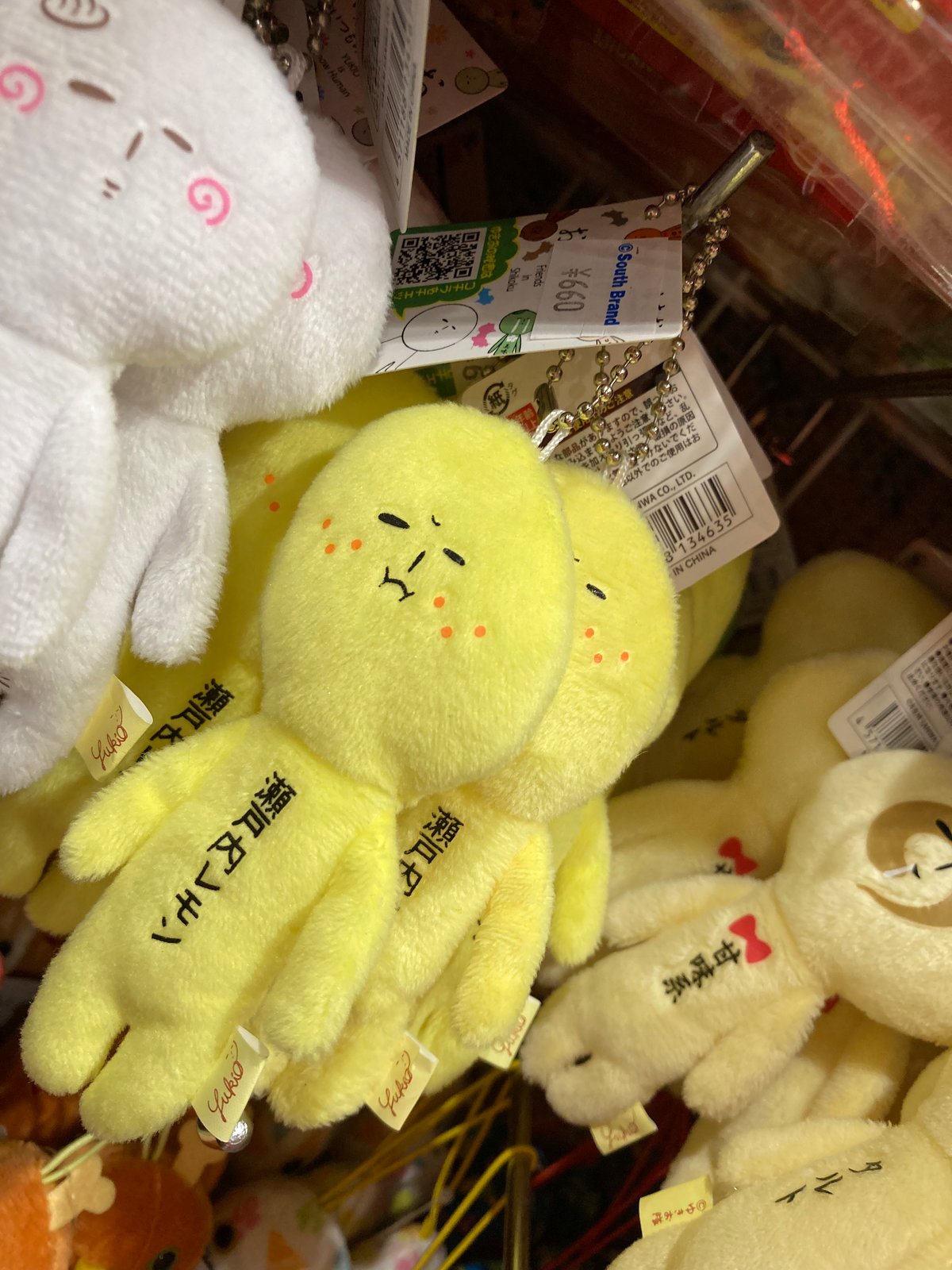 ゆきお (タルト、みかん、レモン | 道後お土産センター 絣屋本店