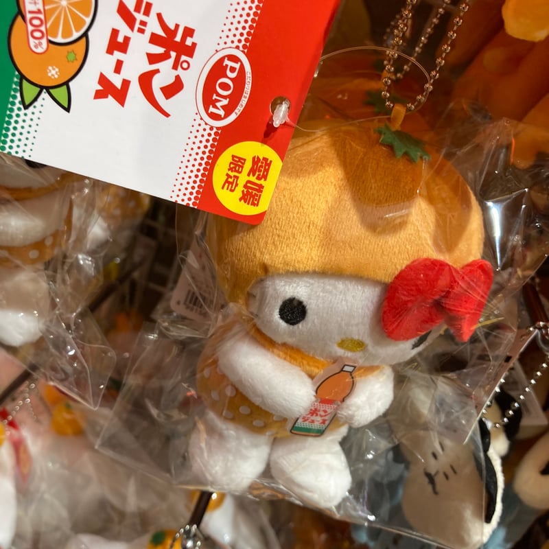愛媛限定】ポンジュースコラボキティ | 道後お土産センター 絣屋本店