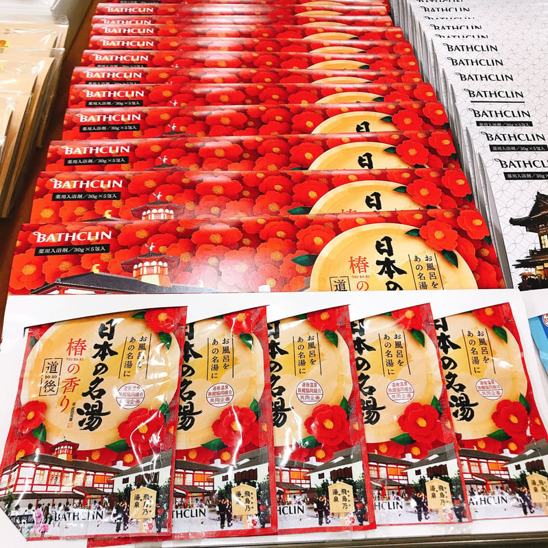 日本の名湯《飛鳥乃湯泉ver.》椿の香り | 道後お土産センター 絣屋本店