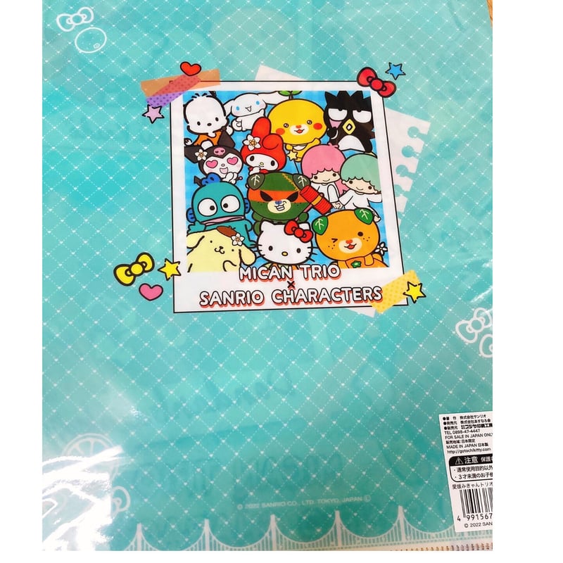 サンリオキャラクター＆みきゃんと仲間たちのコラボ限定クリアファイル