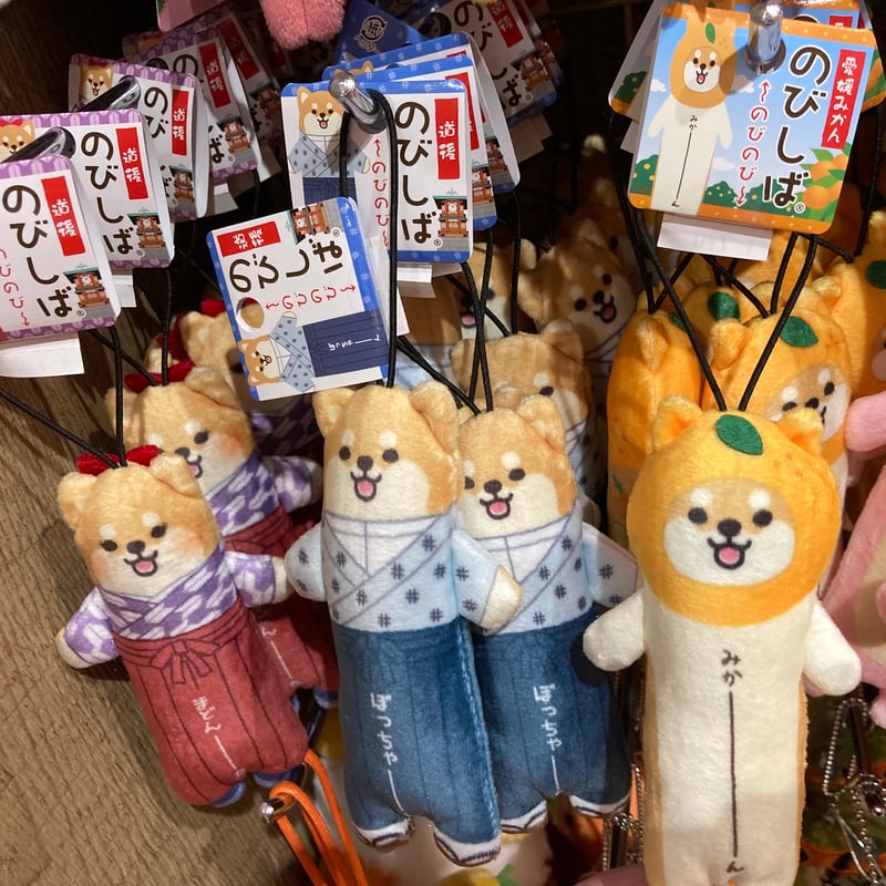 のびしば (みきゃん、愛媛みかん、坊っちゃん、まどんな) | 道後お土産